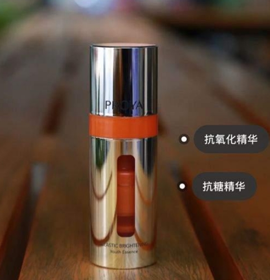 护肤品 抗老紧致精华护肤品排行榜