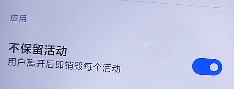 |手机打开高性能模式，运行速度飞起！旧手机这样设置多用2年