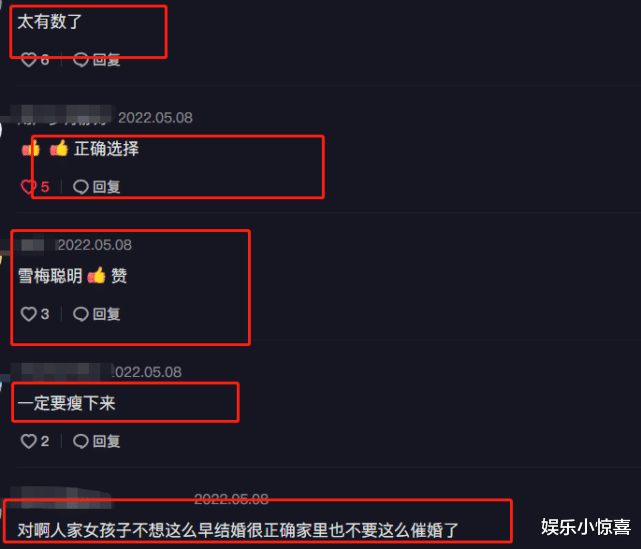 朱之文|朱小伟再婚引热议,妹妹雪梅成香饽饽,提亲踏破门槛一个也看不上