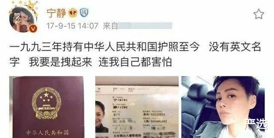 何超琼|姜文、于正拿她没辙,暴起来整个娱乐圈陪她炸!却为美容受900针