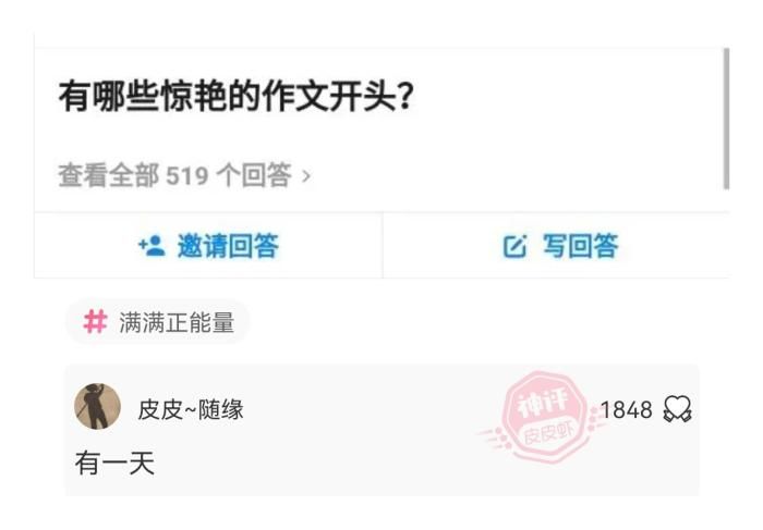 |轻松一刻:各个时期被叫到办公室的表情!