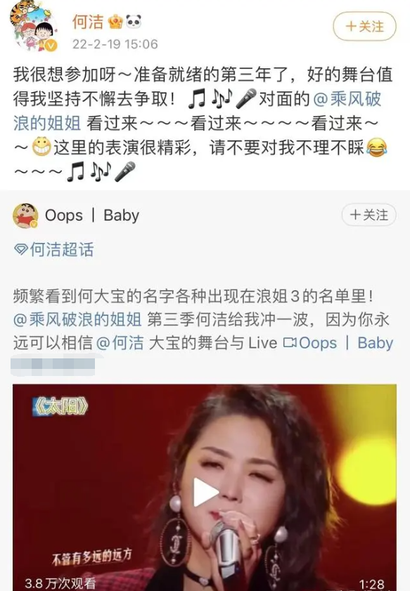 何洁|三个娃两个爹,婚内不忠倒打一耙,一手好牌打烂的何洁,后悔吗?