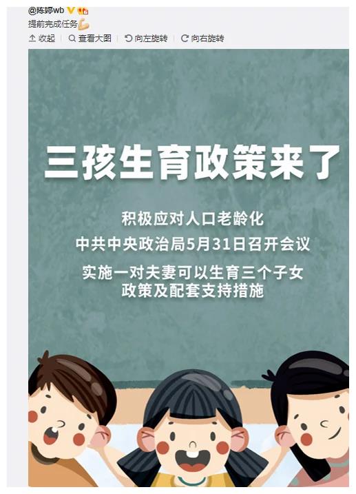 张艺谋|名导太太陈婷:19岁为爱退学,五年三胎逼退巩俐,独得张艺谋宠