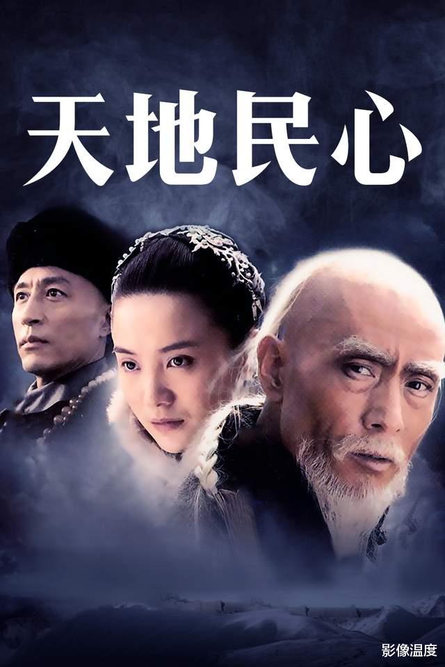 冯化成|《人世间》成泰燊:导演让我演冯化成很高兴,但读了原著我很吃惊不知咋办