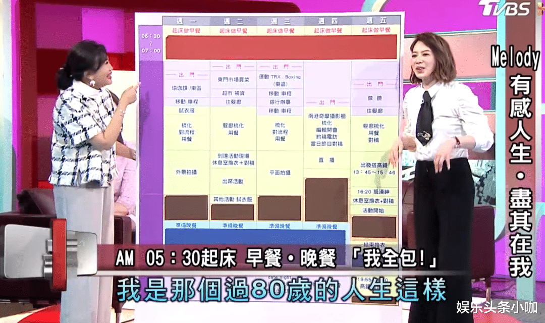 melody|这姐比虞书欣更作?!