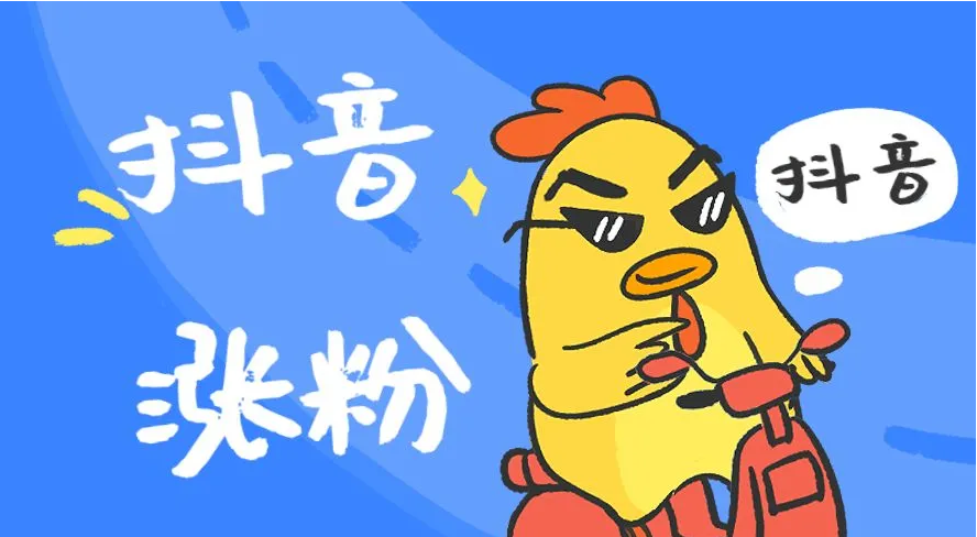 软件|抖音引流获客软件关键词排名采集seo优化