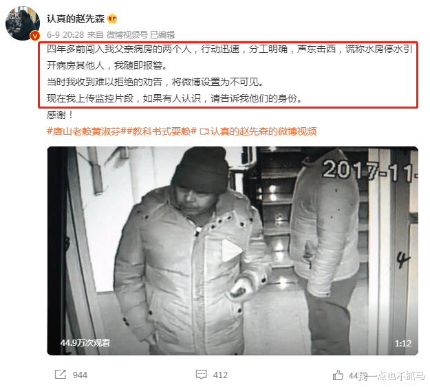 唐山打人案发酵第4天,又有多人被抓!可这个“女魔头”,还在作恶