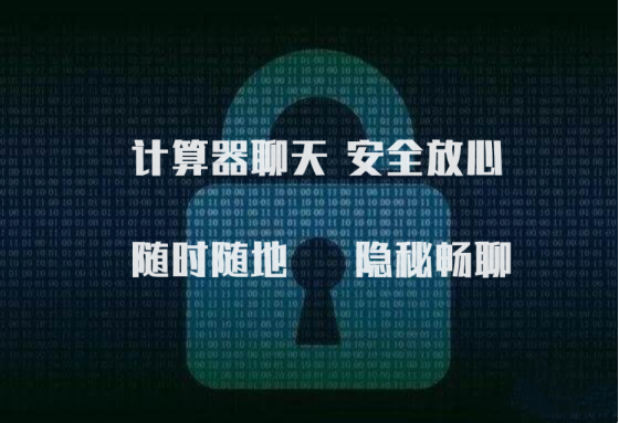 微信|微信也能加密聊天?可以秘密聊天的方法