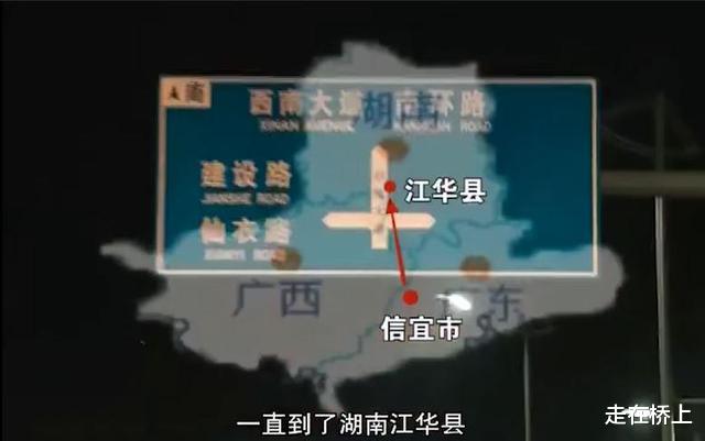 男子入室侵害妇女17年,跨省作案50余起