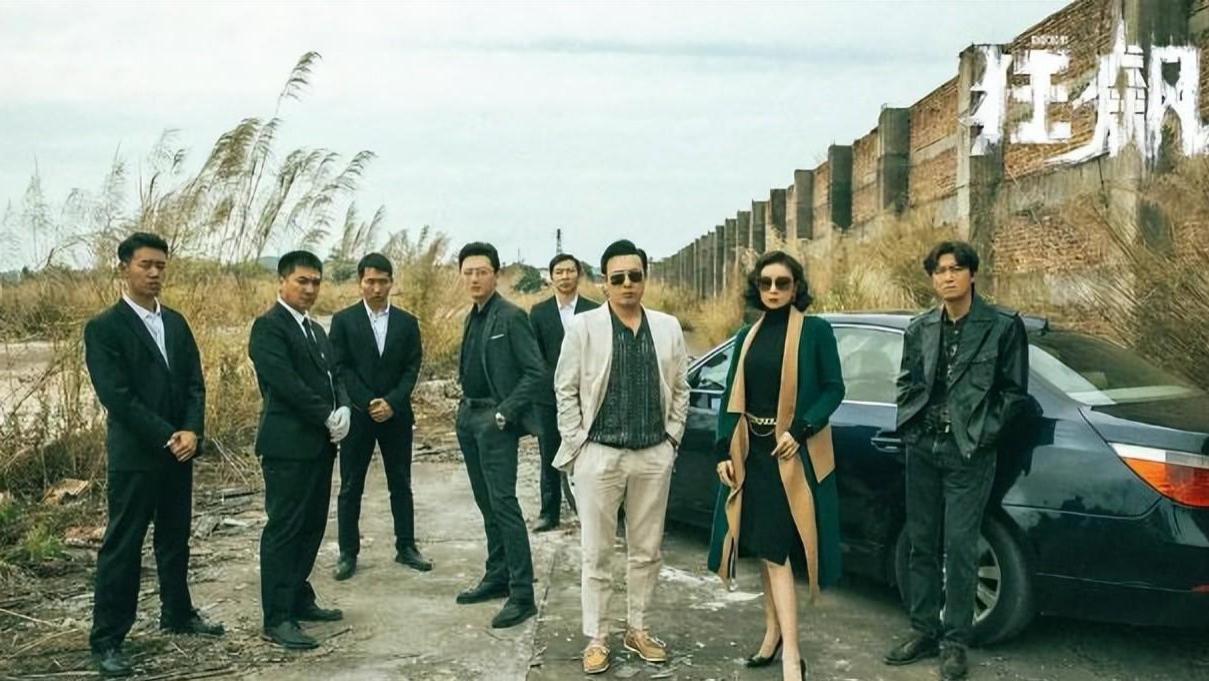 国产剧|狂飙：张颂文“起球”的衣领，打了多少国产剧“假穷人”的脸