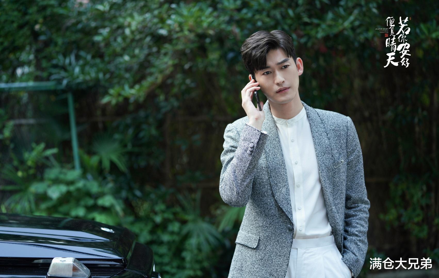 张翰|张翰,不行找个班上吧