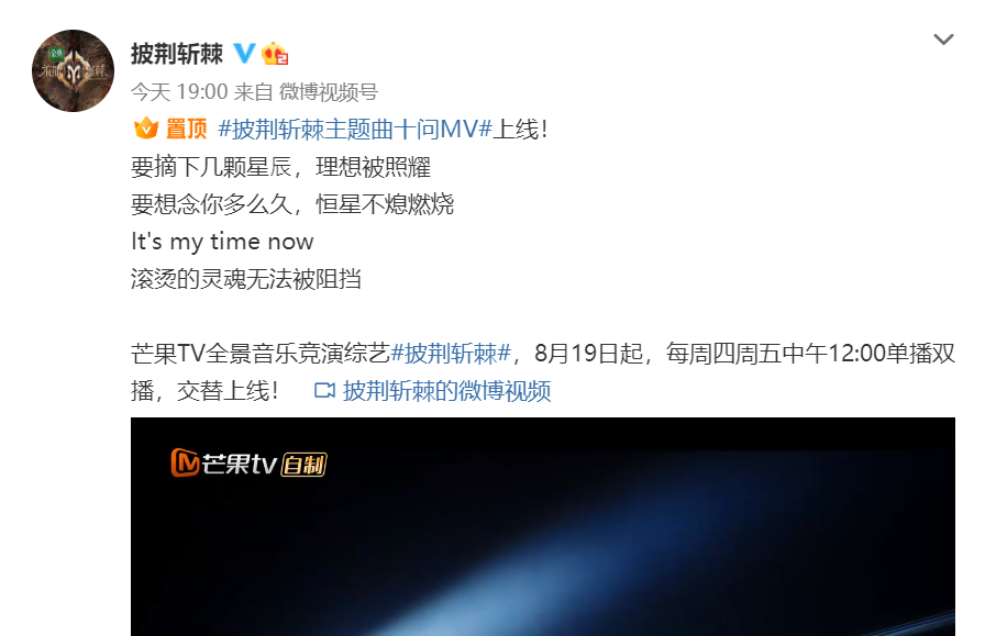 披荆斩棘2|《披荆斩棘2》官宣全阵容,32位哥哥正式亮相,50岁以上哥哥有7位