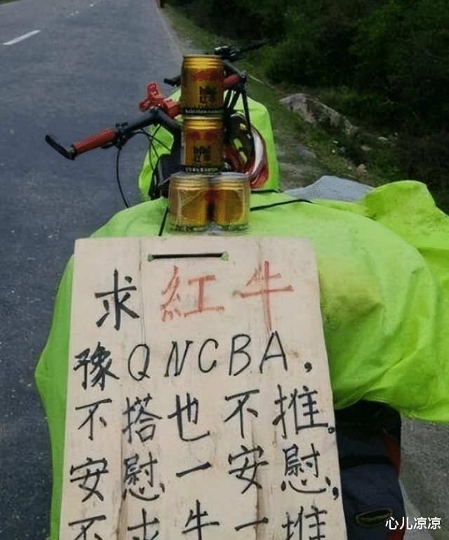 川藏公路|只属于川藏线的“风景”，穷游女孩举牌“RB”，是代表着什么意思