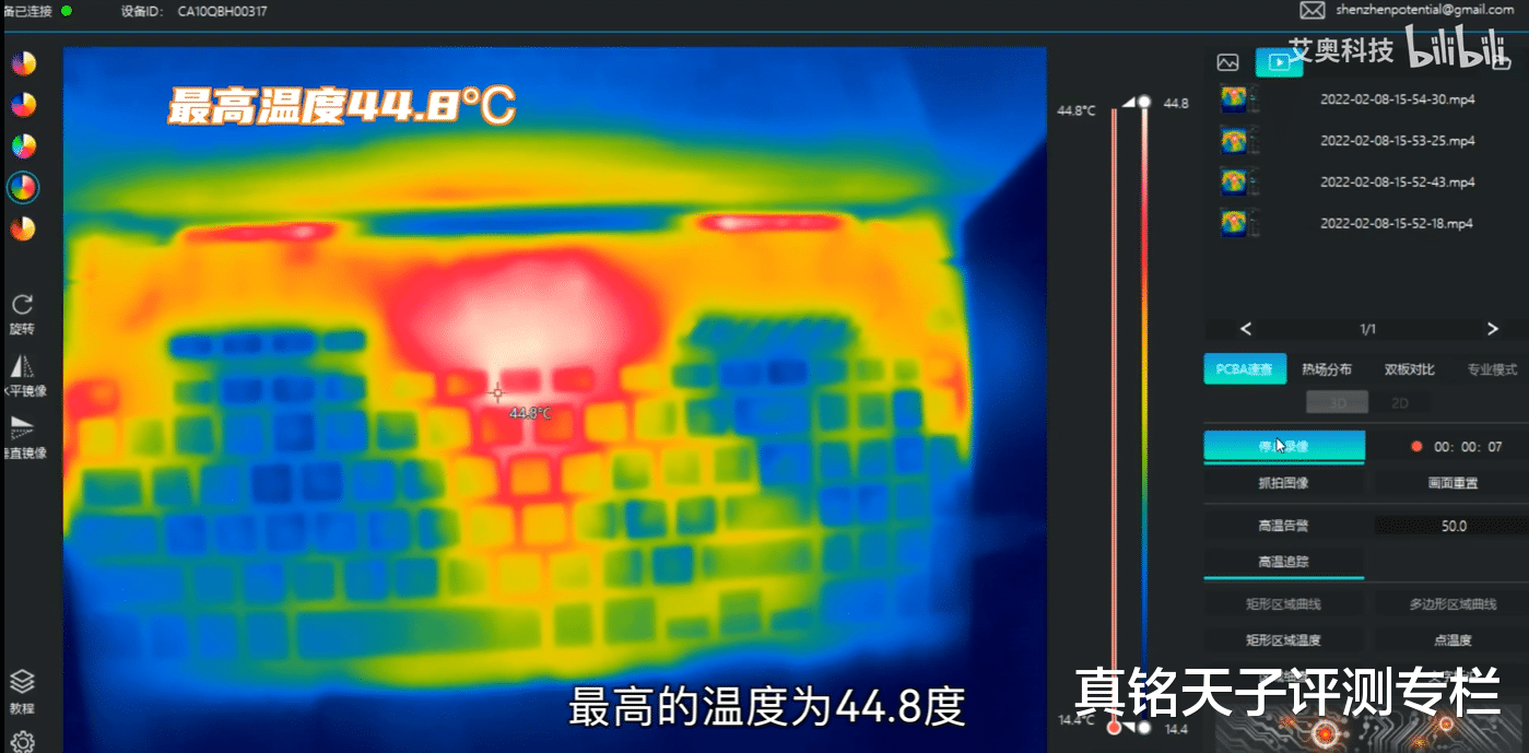 华硕|大V实测华硕天选3:性能提升巨大!高水准综合表现彻底征服玩家