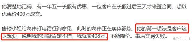 罗永浩|那个身家过亿的网络红人，破产了