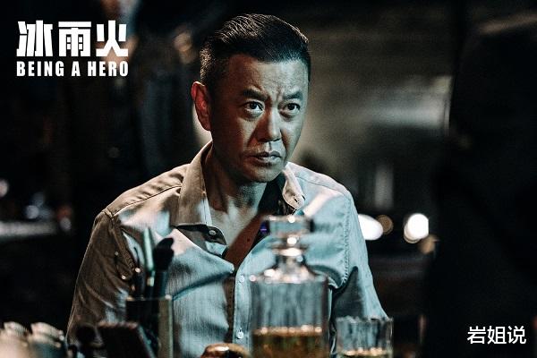 安然|《冰雨火》蓝安然身份暴露，姜磊身份暴露，万贺达身份不一般