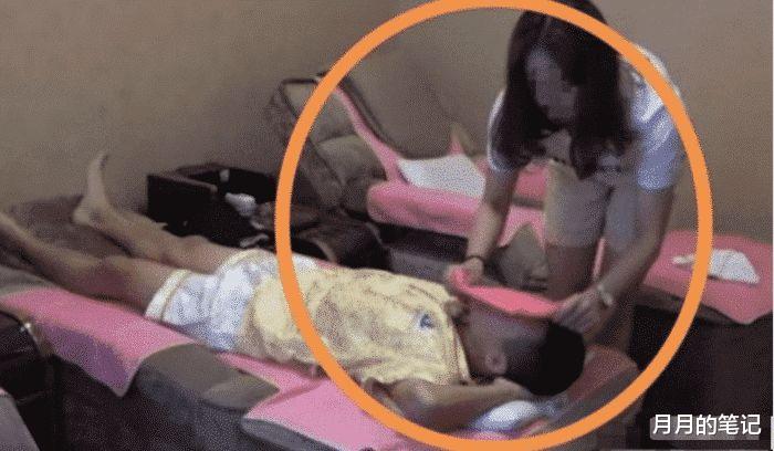 女子按摩“荒唐”行为被投诉,中途男子睁眼蒙了,“手感不对”?