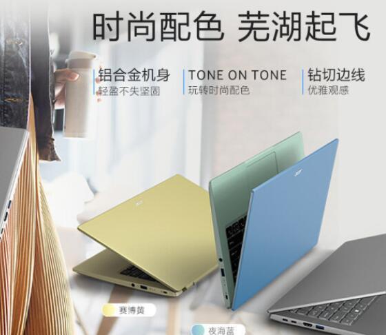 酷睿处理器|12代酷睿笔记本值得买吗?热销英特尔12代酷睿轻薄本和全能本推荐