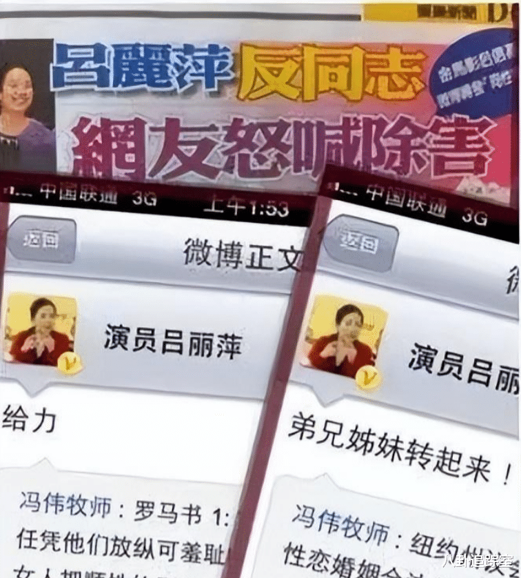 移民|曝62岁吕丽萍移民失败！因发言不当海外账号被禁言，欲回国养老