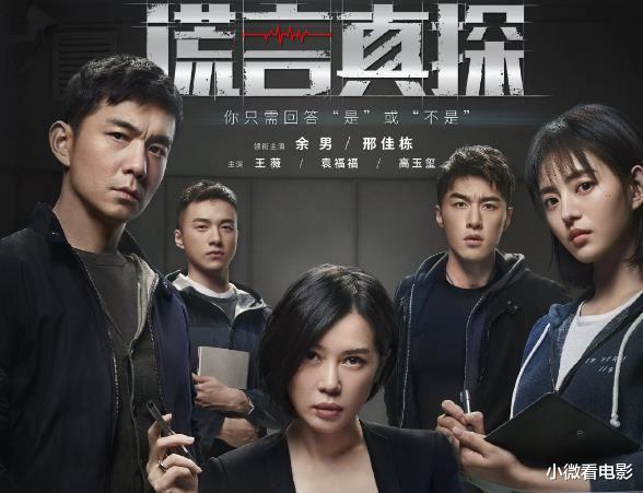 反派|一直被低估的5部冷门悬疑网剧,全看过的说明你有眼光