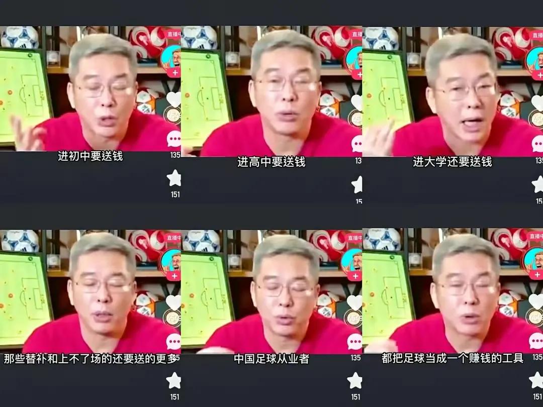 热刺|降薪等于未来无人踢球？黄健翔的担忧，跟“高薪养廉”一样天真无聊