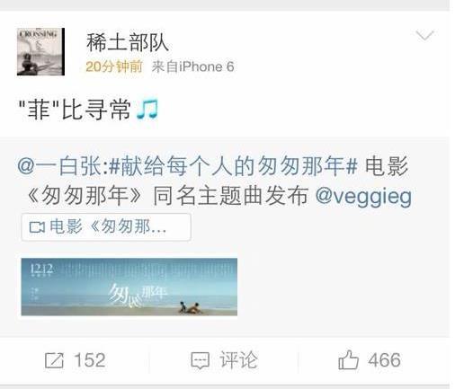 李嫣|“背靠王菲”李嫣:14岁穿着超短引关注,曾直言我不需要什么能力