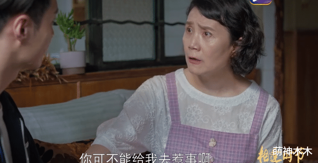 相逢时节|《相逢时节》首播信息量超大！全员疯人节奏紧凑，评价遭两极分化