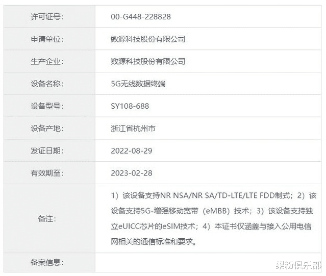 5G|稳了，华为 Mate 50 能用 5G 了！