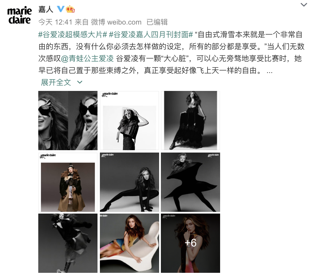 董璇|谷爱凌首个大刊封面曝光，18岁却气场强大，张弛有度堪比超模