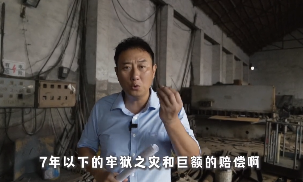 《谭谈交通》遭全网下架,谭乔被索赔千万或坐牢,网友喊话罗翔出手