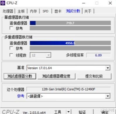 华为|电竞房双胞胎主机之二，12490F+RTX3060主流配置装机