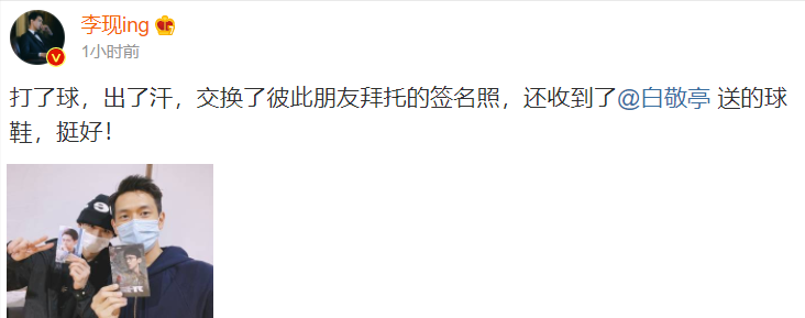 白敬亭|天后前夫pua亲生女？小作精接盘大漂亮？李现白敬亭晒兄弟情？