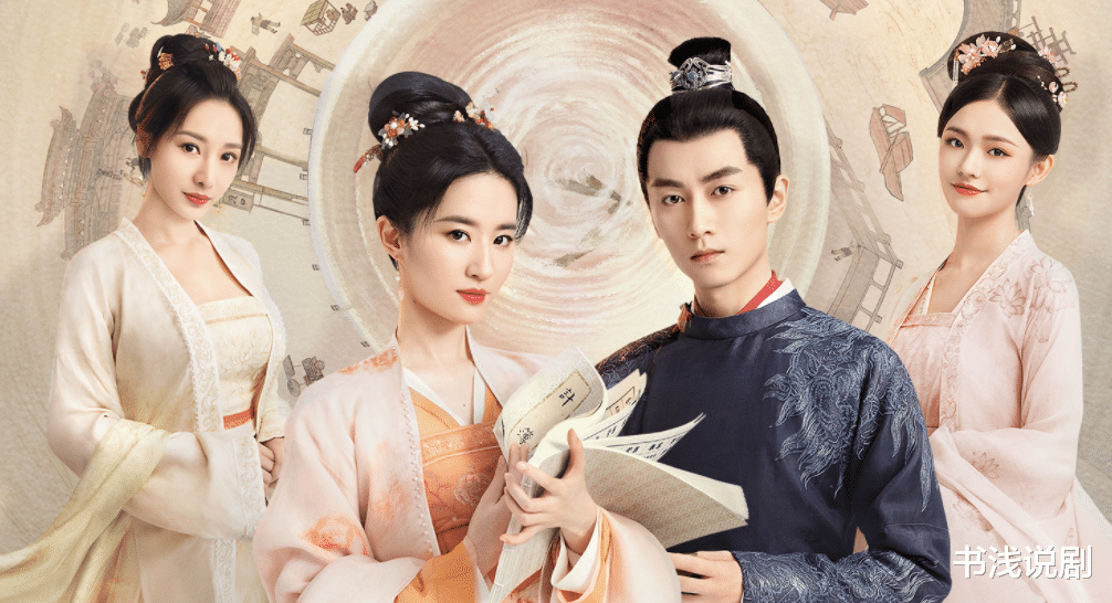 毛骗|月榜第5，热度6亿，《反转人生》本有望大火，可结局“垮”了！