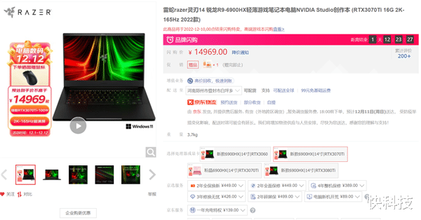 游戏本|大核大显练成AMD独家神技！双12锐龙游戏本推荐