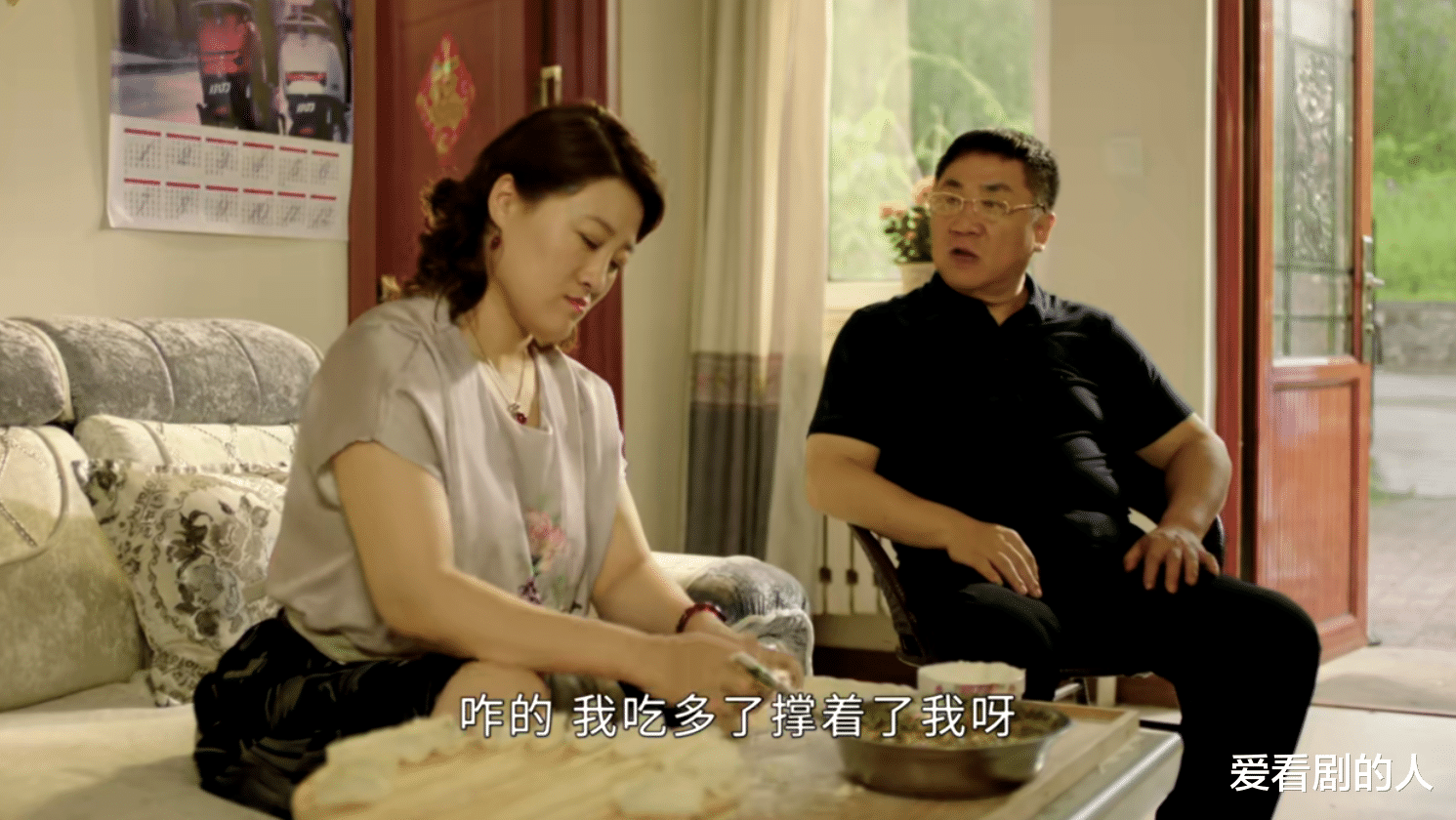 雷佳音|乡村爱情15: 刘能赶客户走弄巧成拙,王木生不务正业遭离婚风波