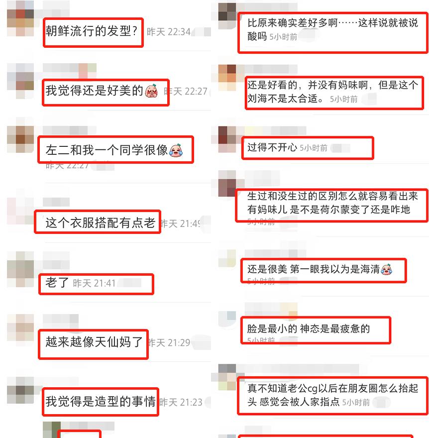章泽天|章泽天近照曝光瘦脱相，造型老土满脸疲惫，与以往状态判若两人