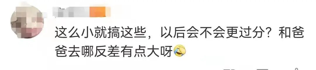 黄忆慈|16岁黄多多再遭网暴,视频流出骂声一片:黄磊,看看你女儿!