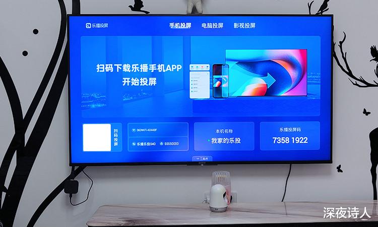 运营商|电视投屏总是中断是怎么回事,哪个投屏软件最好用?