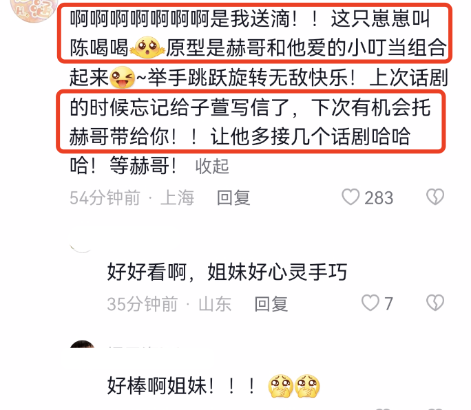 陈赫|张子萱晒全家福为3岁小女儿庆生,陈赫对妻子撒娇,对其称呼好甜