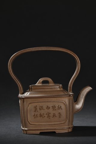 紫砂|旧藏 紫砂老料诗文提梁壶