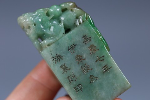 文房|旧藏，文房印章、一组