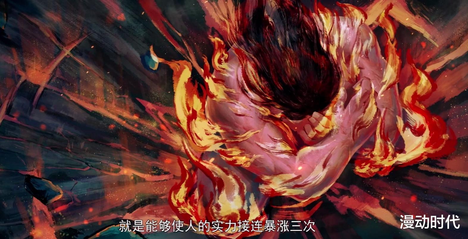 萧炎|天火三玄变是萧炎越级对敌的秘密，但你可知他还有第四变吗？