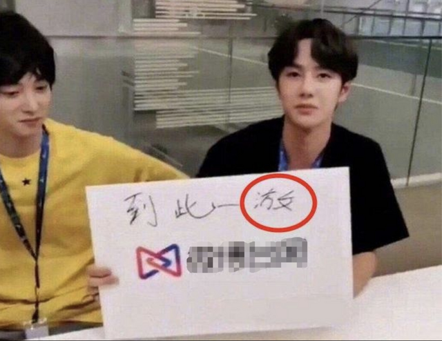 不识字、没文化、邀岳飞写歌词，这8位明星文盲至此，凭什么走红