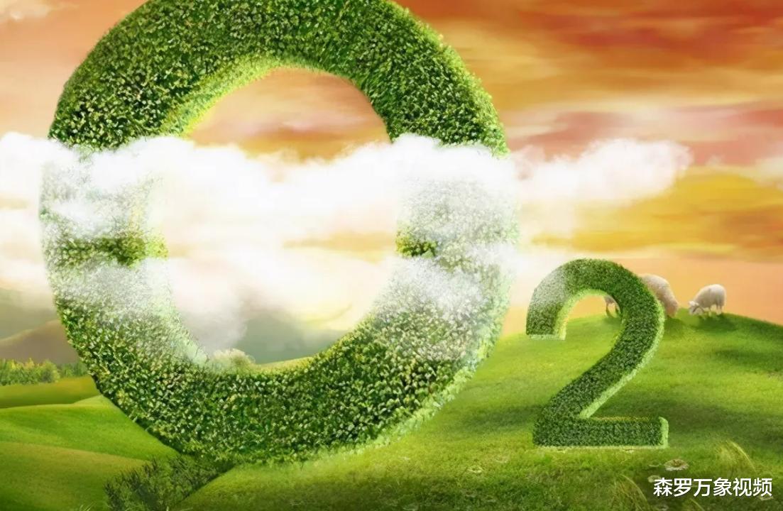 地球大气将发生剧变?美国专家:氧气含量或回到25亿年前