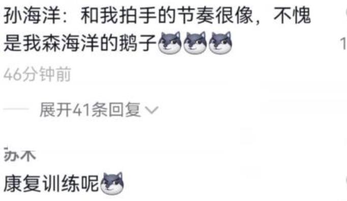 tnt|孙悦带孙卓玩跳舞机，视频画面曝光动作生疏，网友调侃做康复训练