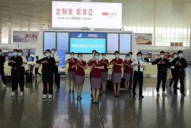 湖北省|空姐机场玩“快闪”预热暑期旅游市场
