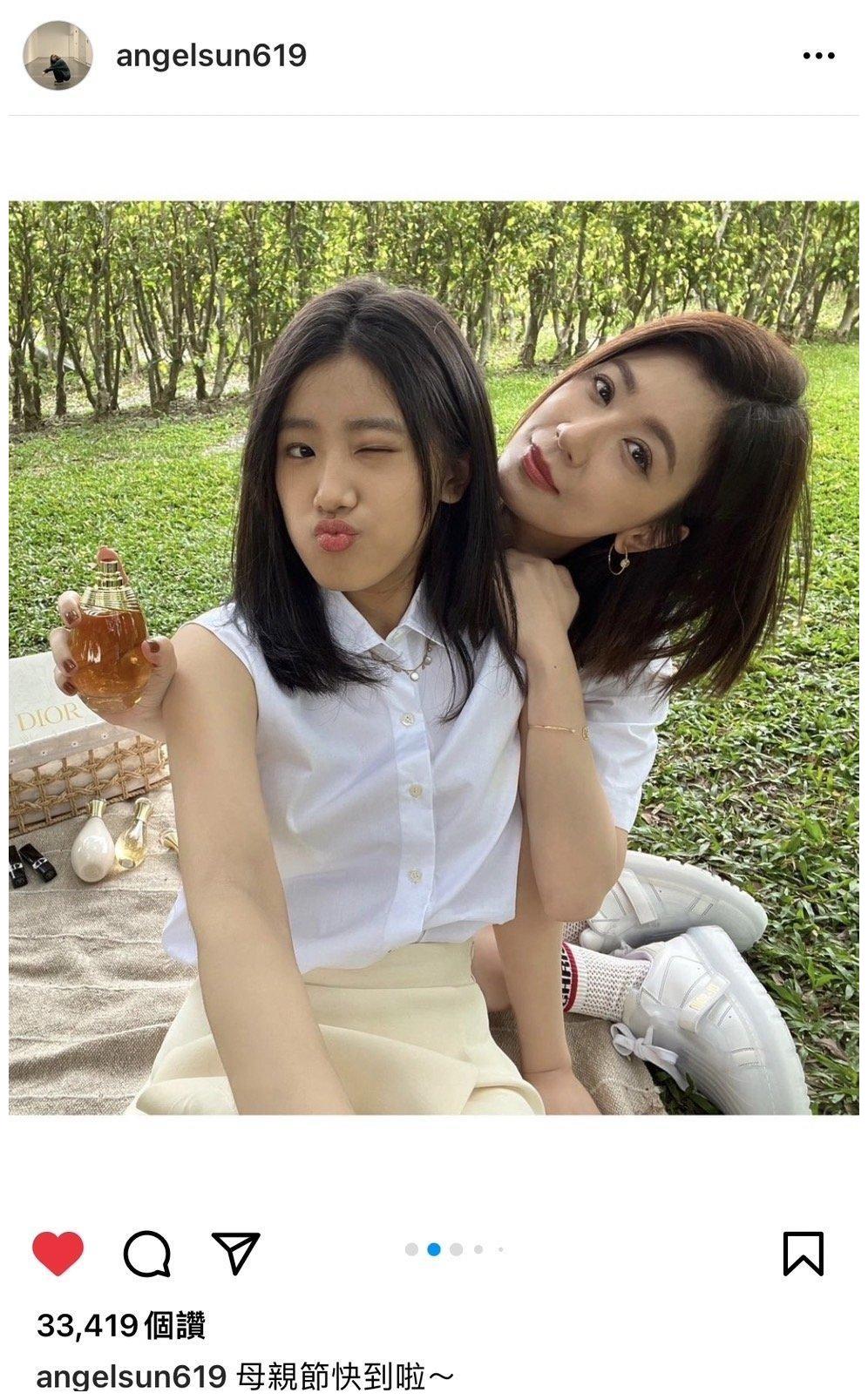 贾静雯|贾静雯女儿17岁长腿少女近照曝光,晒辣照引修杰楷留言,爆笑互动