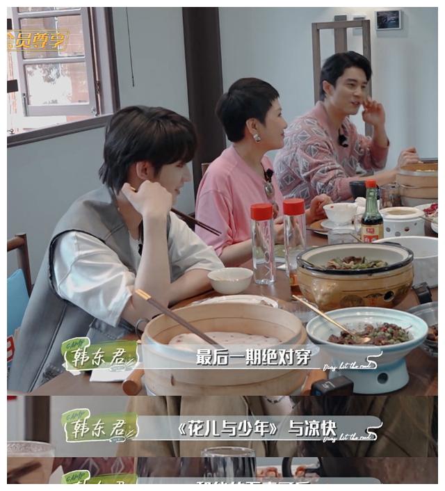 杨幂|看《花儿与少年》发现杨幂是真的“会”