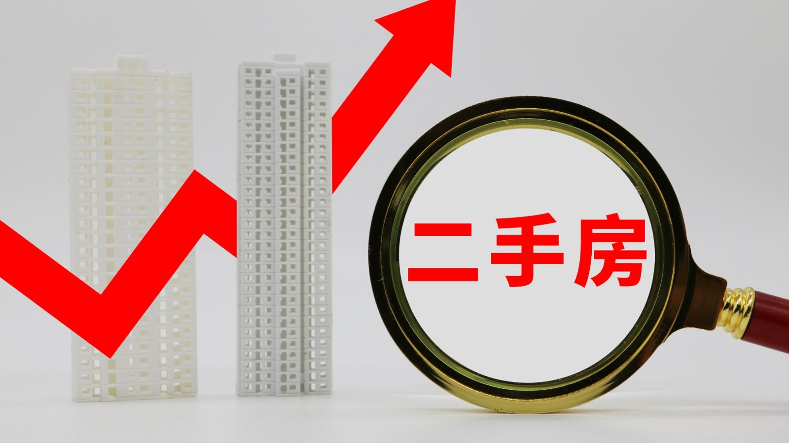 首付745万的房没了还要赔500万买二手房签合同时注意这8个细节