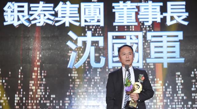 张婉茹|浙江富豪沈国军：娶小21岁女星，今身价超560亿